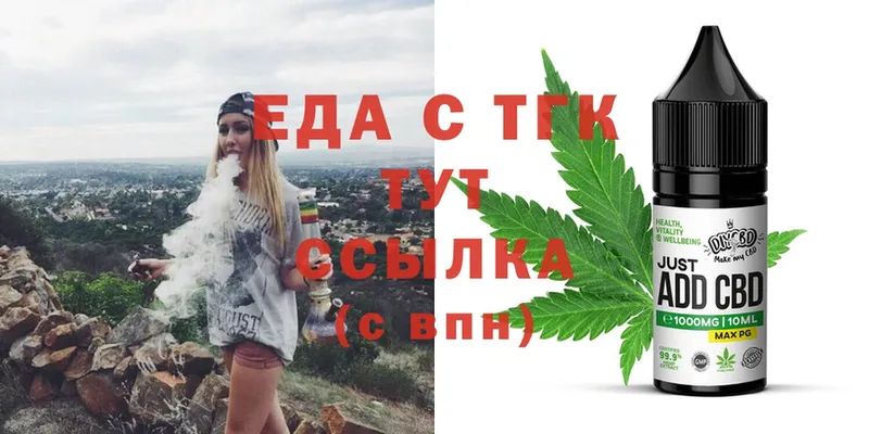 Canna-Cookies конопля Железногорск