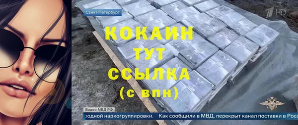 каннабис Бронницы