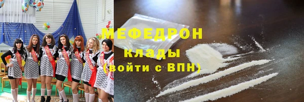 каннабис Бронницы