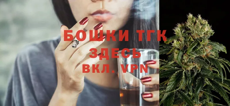 МАРИХУАНА LSD WEED  Железногорск 